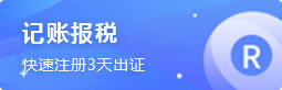 小規模記報